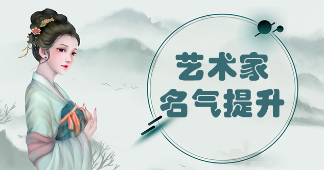陆川县-新手画师可以通过哪些方法来宣传自己?